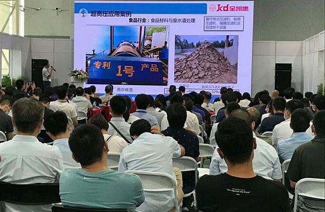 壓濾技術(shù)痛點如何突破？金凱地在2020廣州環(huán)博會現(xiàn)場給答案