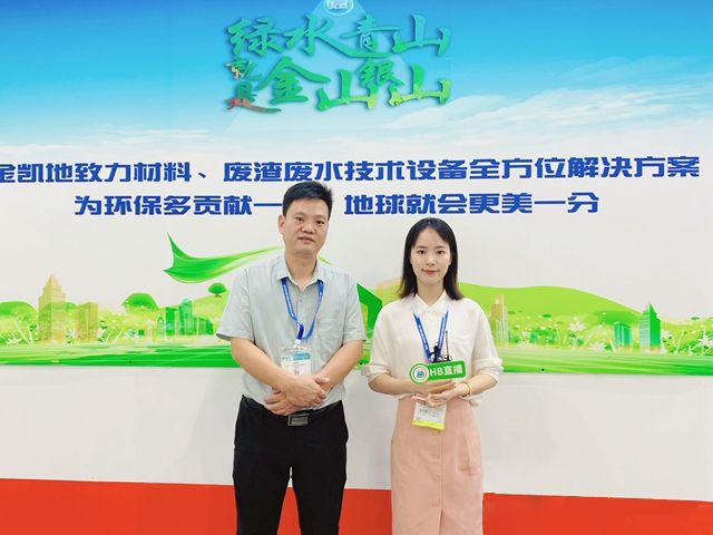 壓濾技術(shù)痛點如何突破？金凱地在2020廣州環(huán)博會現(xiàn)場給答案