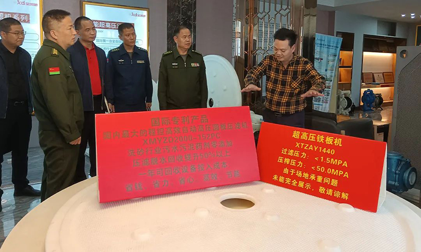 佛山軍分區(qū)政委、禪城區(qū)委常委領(lǐng)導(dǎo)一行蒞臨金凱地調(diào)研指導(dǎo)工作